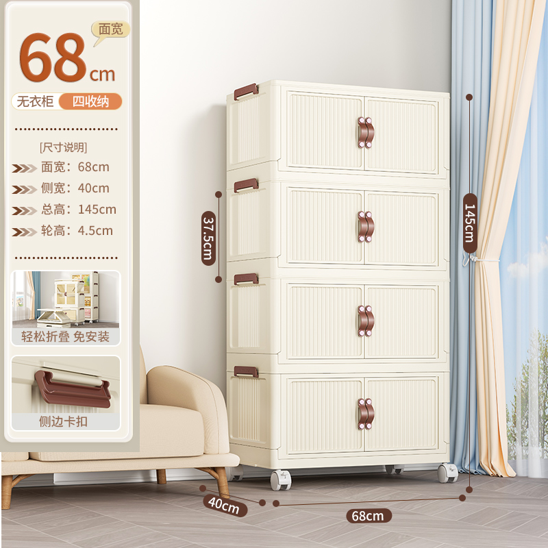 Gabinete de almacenamiento plegable para el hogar, sala de estar, gabinete de juguetes, gabinete de almacenamiento para bebé, gabinete de aperitivos, gabinete de almacenamiento organizador