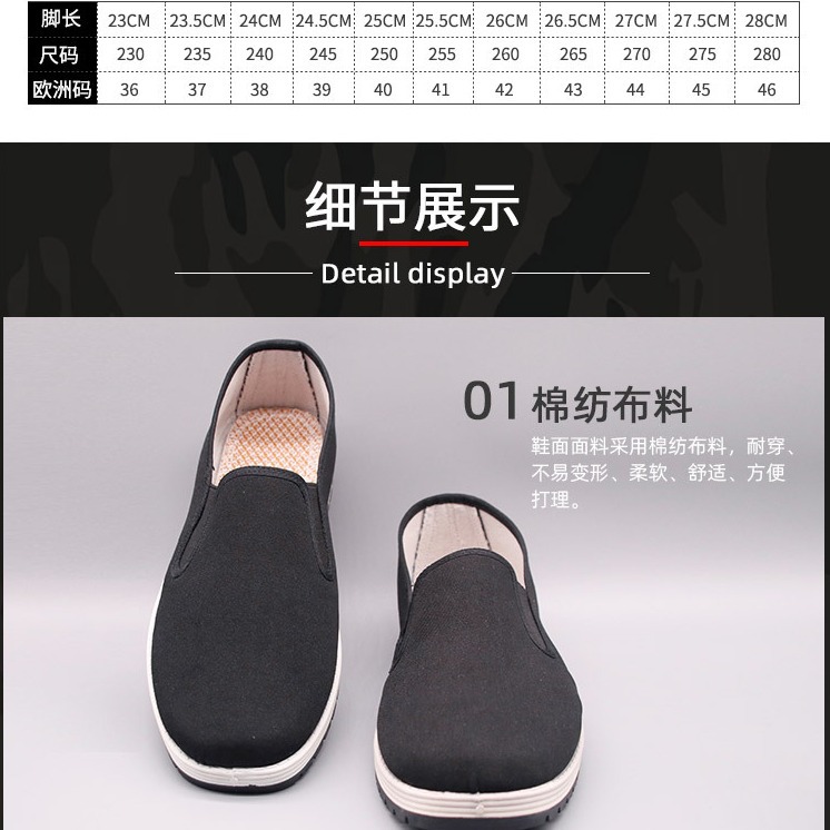 A generation of 3515 new cloth shoes strong people shake voice fast hand Taobao spell a lot of volcano