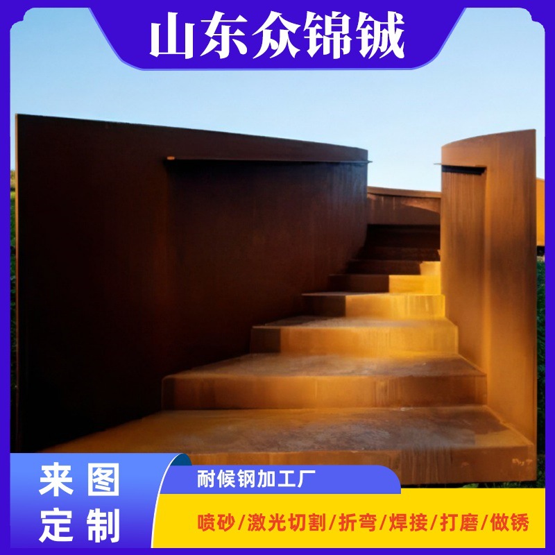 设计造型施工园林景观幕墙   红锈钢板景观墙 耐候景观幕墙造型