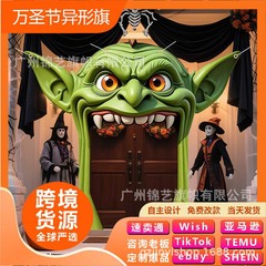 クロスボーダーの新しいハロウィンピエロ大きな口特殊形状旗旗ドア背景装飾アレンジメント写真雰囲気