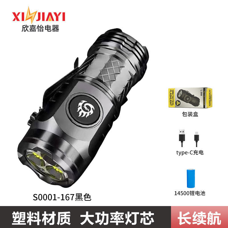3眼ポータブル小型スチールキャノン照明充電式長距離超高輝度屋外強力なライトミニリトルモンスター|undefined