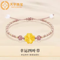 Shuibeijin золото чистое золото 2025 новый браслет четырехлистный клевер плетеная веревка пара подарок на день женщин для подруги горячий стиль