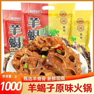 ��ϐ��ԭζ����򼹹���1000g��K���������ӟἴʳ��ʳ