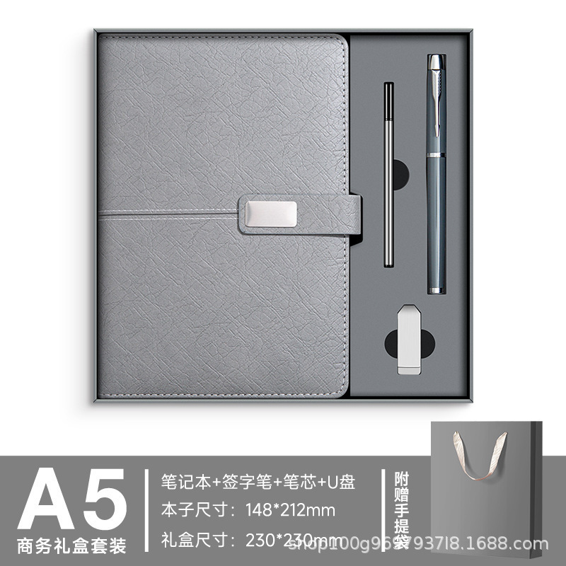笔记本礼品套装a5商务办公记事本高颜值公司手账年会伴手礼印logo|undefined