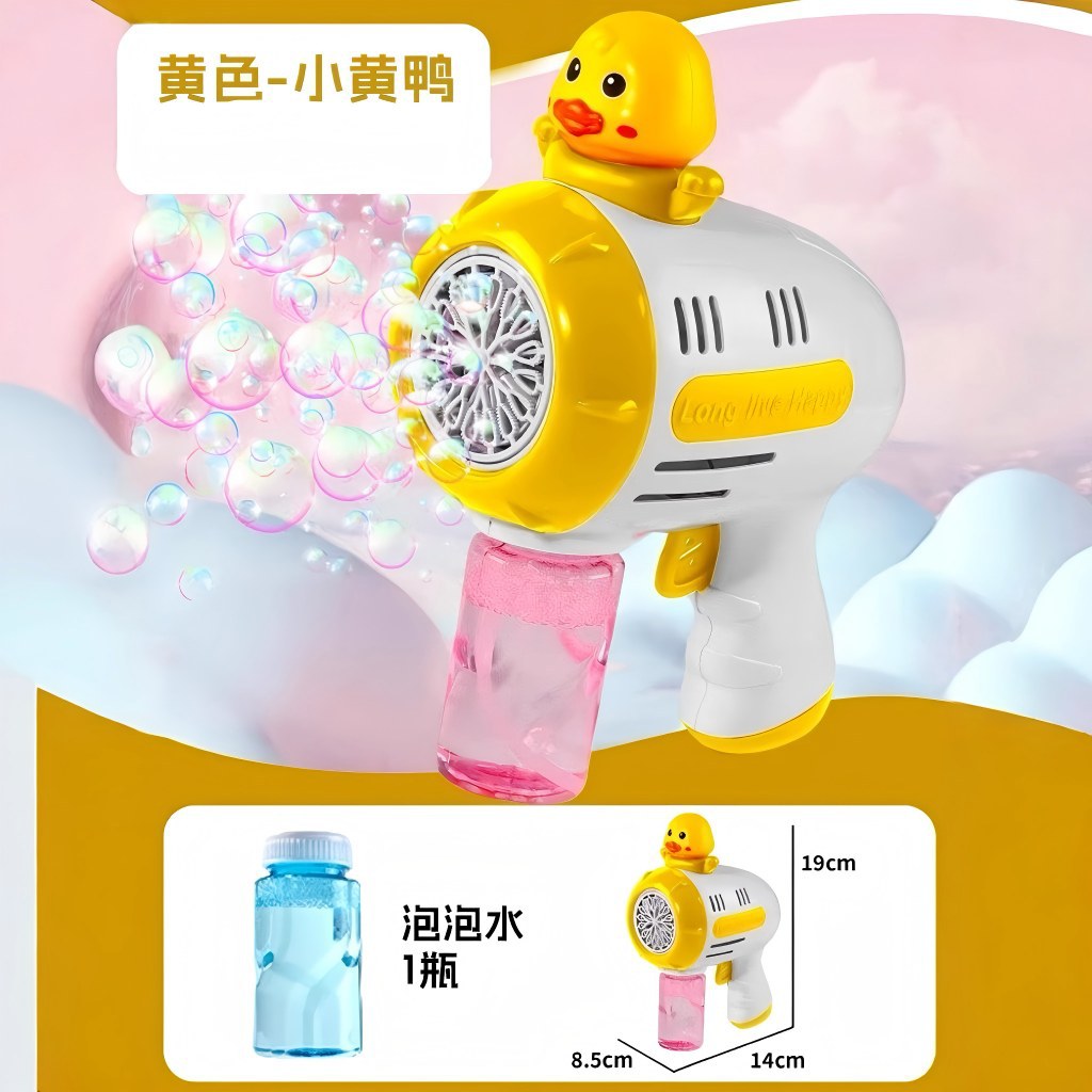 인형 - 노란 오리 [색상 상자 - 완전 자동]