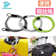 鋼絲繩金屬鎖 汽車車衣通用鎖車罩行李箱 自行車鋼絲線 戶外鎖線