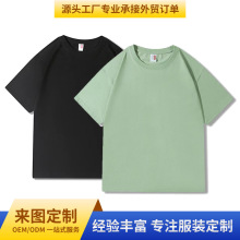 夏季210g新疆棉重磅潮牌男t恤纯棉净色基础款落肩宽松圆领短袖