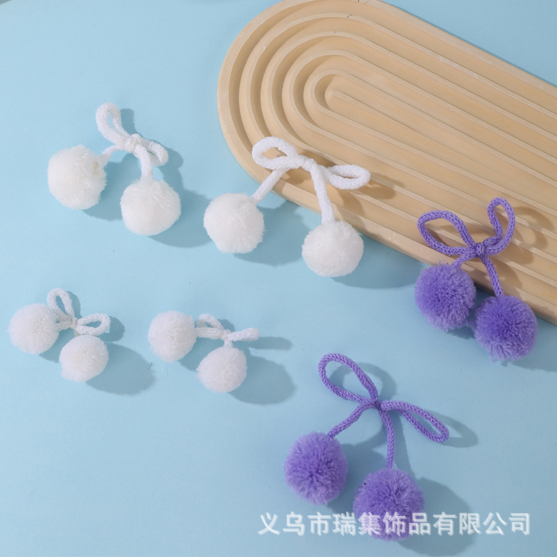 新款可爱蝴蝶结毛绒球对对球手工DIY服装鞋帽配饰杨梅球辅料批发