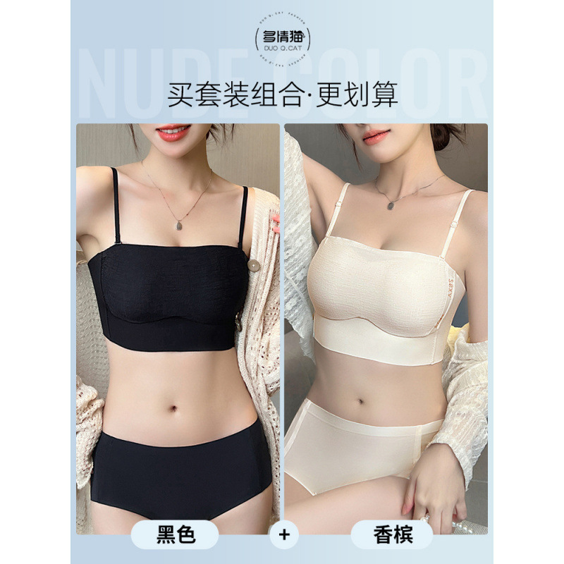 プッシュアップ美背中チューブトップ薄型ショルダーストラップ下着女性の小胸 2025 新しい薄型サスペンダーワンピースベストシームレスブラジャー|undefined