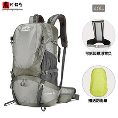 サスペンションバックパックアウトドア登山バッグ 40 リットル大容量ハイキングバックパック多機能防水スポーツバックパック