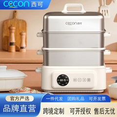 Xico 電気蒸し器 多機能家庭用二層・三層蒸し器、調理鍋、大容量蒸し器、蒸し、調理、煮込み一体型鍋