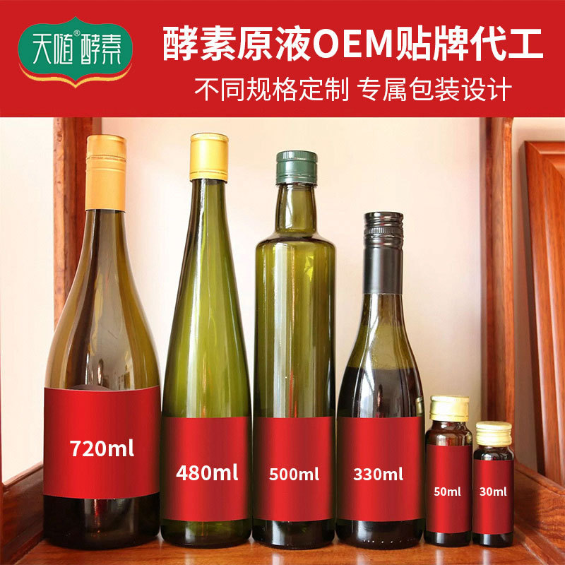 酵素粉末 総合果物・野菜発酵酵素粉末 固形飲料OEM 空腹代替食粉末 植物性果物・野菜粉末|undefined