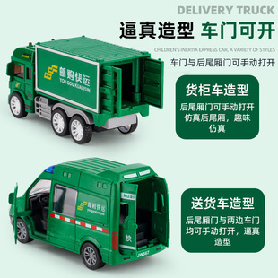 儿童惯性车邮政车模型玩具 无电池仿真邮政车 3-8岁益智礼物