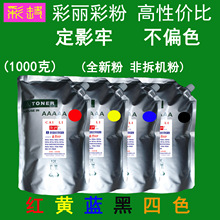 ���ԃr�� �m�� ����cf400a hpm277dw M277��ɫī�� �ۺ�̼��