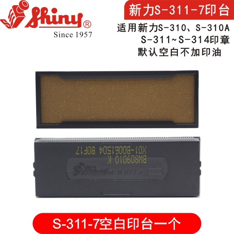 口腔滅菌バッグシール消毒日付スタンプ台湾 Xinli s-310a ダブル日付調整可能な有効期限|undefined