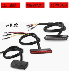 Motorcycle accessories Harley cruise prince modified rear tail light rear brake light assembly