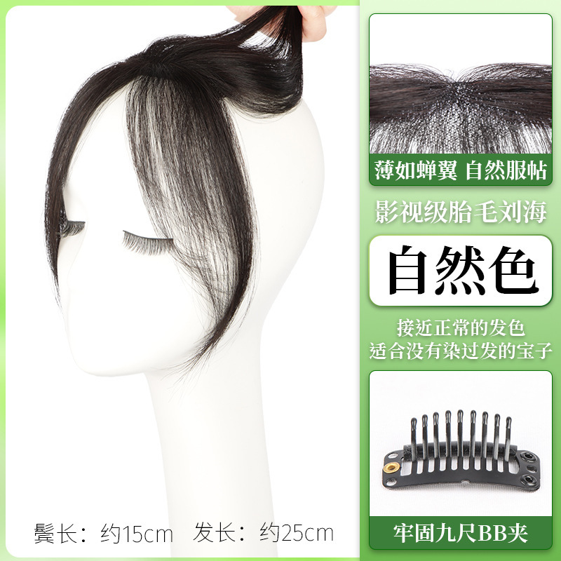 頭頂部の白髪をカバーする女性用ウィッグ、自然な額、シームレスで軽いカーリーヘアライン、前髪ウィッグ|undefined