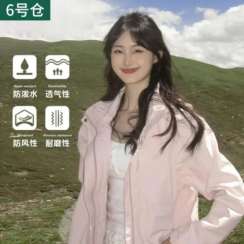 冲锋衣女2025年新款三合一户外进藏保暖外套男登山旅行|undefined