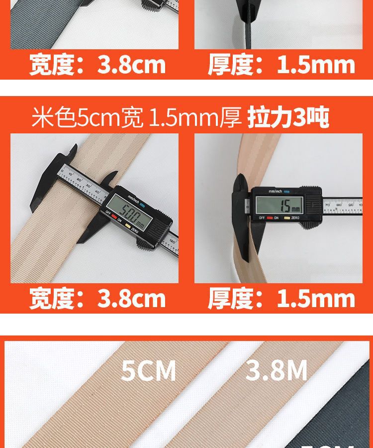 Truck brake rope binding belt flat belt outdoor binding trailer belt brake rope binding belt wear-resistant AliExpress heat