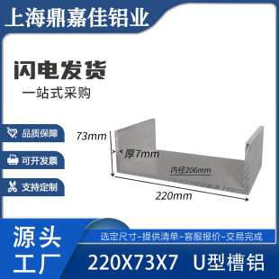 �X�Ͻ����X220*73*7mm�ȏ�206mm���X�Ͳ��X�Ͻ�u�Ͳ��X�Ͻ��Ͳ�