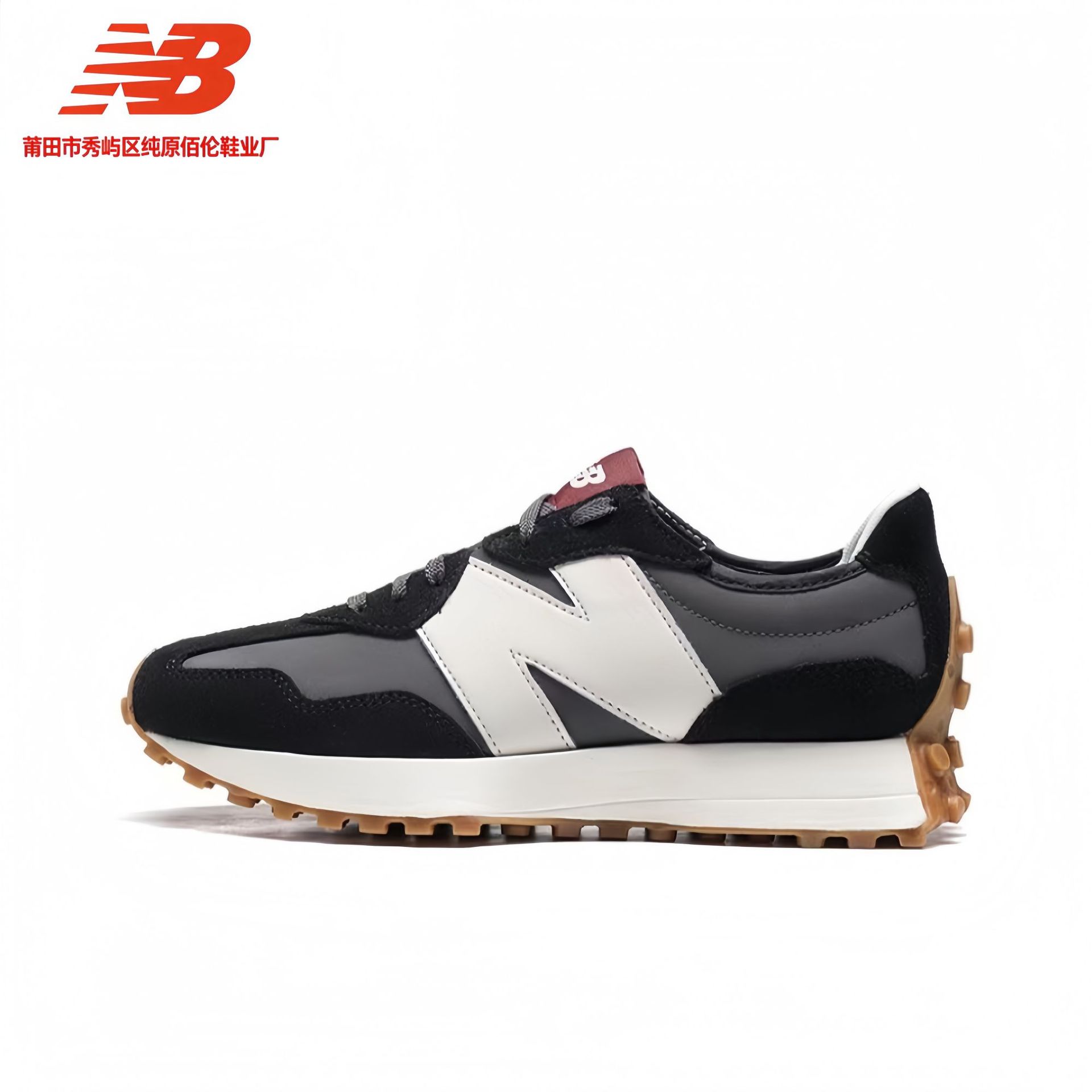 Putian Chunyuan V-heads NB327 series primavera hombre y mujer retro retro retro clásico deportivo casual zapatos de trotar