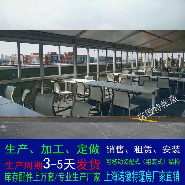 �Ϻ�Ĥ�ṹ����������ŵ��������칫˾���񷿳��ﾰ����