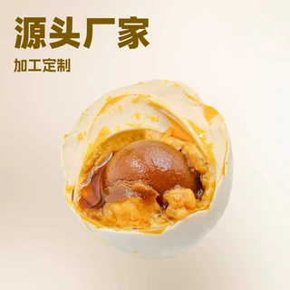 源头厂家恋潮海鸭蛋北部湾红树林烤海鸭蛋流油咸鸭蛋咸鸭蛋