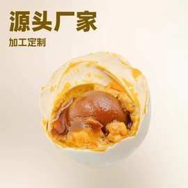 源头厂家恋潮海鸭蛋北部湾红树林烤海鸭蛋流油咸鸭蛋咸鸭蛋