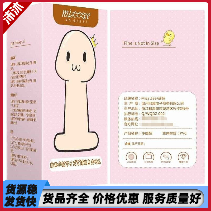 Mystery Princess Little Princess 10cm Realistic Dildo, Soft and Comfortable, High-Quality Simulation Adult Female Dildo, Sex Toy Mystery Princess Little Princess 10cm Realistic Dildo, Soft and Comfortable, High-Quality Simulation Adult Female Dildo, Sex Toy