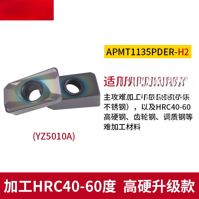 CNC fresador varilla de acero grano APMT1135 cuadrado 1604 aleación fresadora hoja de acero inoxidable