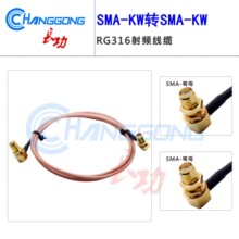SMA-KW��ĸ�DSMA-KW��ĸ���L�����̶� RG316��SMA�DSMAĸ�D�Ӿ�