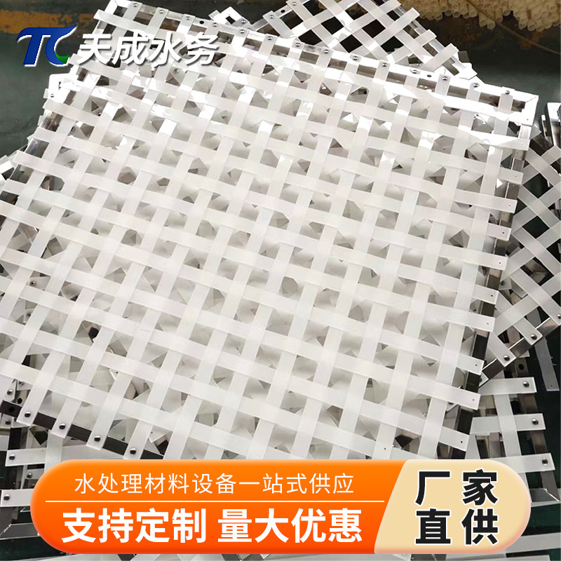 Lint Coagulation Grids Filling Tap Water Factory Sewage Treatment Flocculation Pool Pp Sedimentation Pool Herringbone Grille Grids Filling Lint Coagulation Grids Filling Tap Water Factory Sewage Treatment Flocculation Pool Pp Sedimentation Pool Herringbone Grille Grids Filling