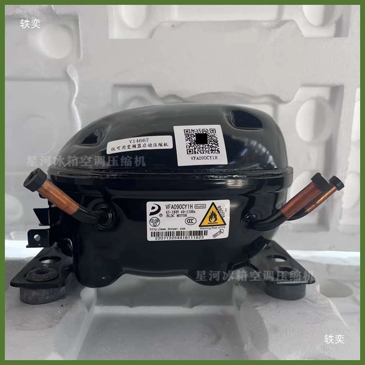 LU88PY VFA090CY1 VFL110CY1 VFA070CY1 variable frequency refrigerator compressor
