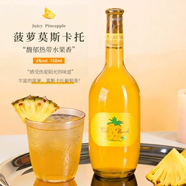 洋酒;葡萄酒;果酒