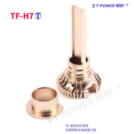 TF-H11车灯铝件 汽车大灯铝合金配件 HID灯配件汽车led灯铝壳零件