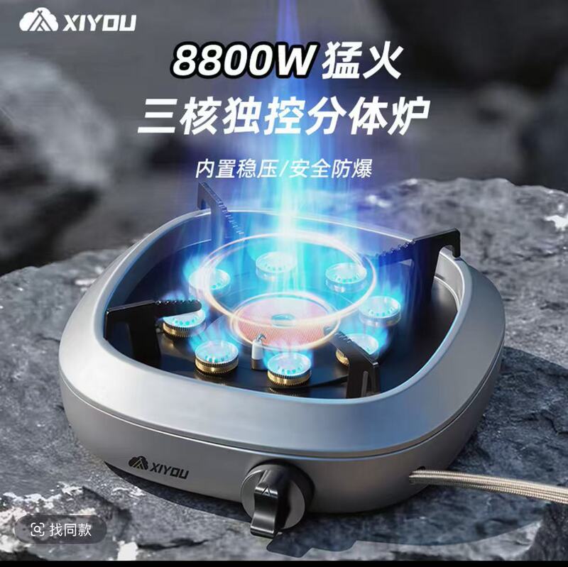 Cassette Stove Outdoor Tea Stove Camping Style Picnic Equipment Full Set Gas Stove Portable Stove Split Type New Style Cassette Stove Outdoor Tea Stove Camping Style Picnic Equipment Full Set Gas Stove Portable Stove Split Type New Style