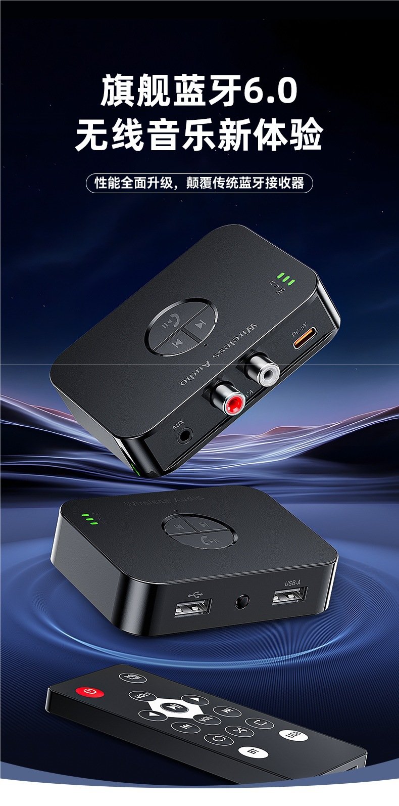 6.0 Bluetooth Receiver Modified Old Audio Amplifier Speaker Dedicated U Disk Driver-Free Adapter Module Stereo