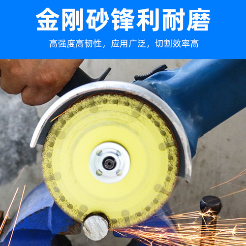 Metal cutting iron king cutting blade angle grinder stainless steel pipe angle iron cast iron brazing saw blade large size grinding wheel blade