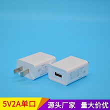 5v2a֙C^׿USBֱim3CJC2a^