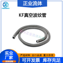 KF��ղ��y��NW����z©���b16����ܛ��25��ͨ40�ɏ���5���P�304