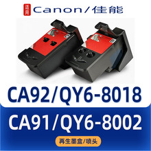 mCA91 QY6-8002 CA92 QY6-8018ī ^G1400/G1410/G2400