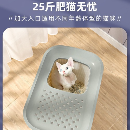 Cat litter box top-in splash-proof with sand extra large smell-proof cat toilet semi-enclosed cat poop basin cat supplies