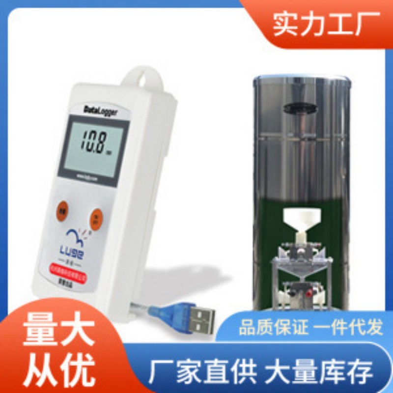 L99-YL雨量记录仪全程跟踪雨量数据海旭L99-YL雨量记录仪