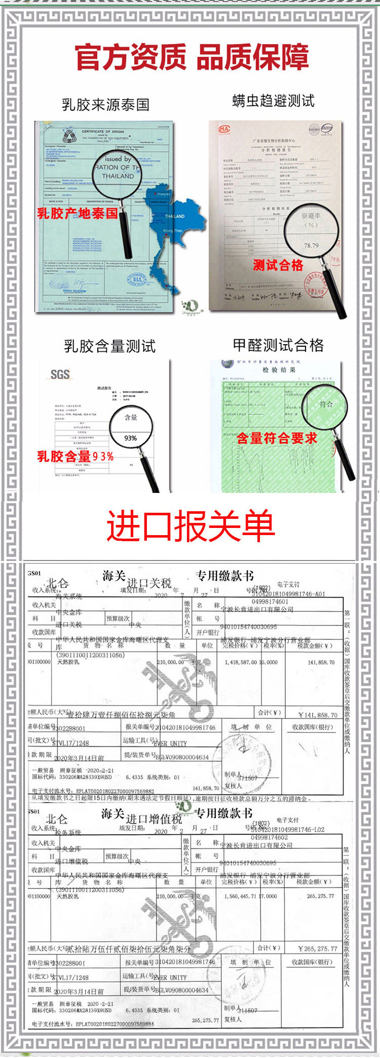 学生床垫最终版111111111_07