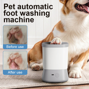 New Automatic Dog Cat Paw Cleaner Pet Household Products Electric Paw Washer Pet Wash Cup