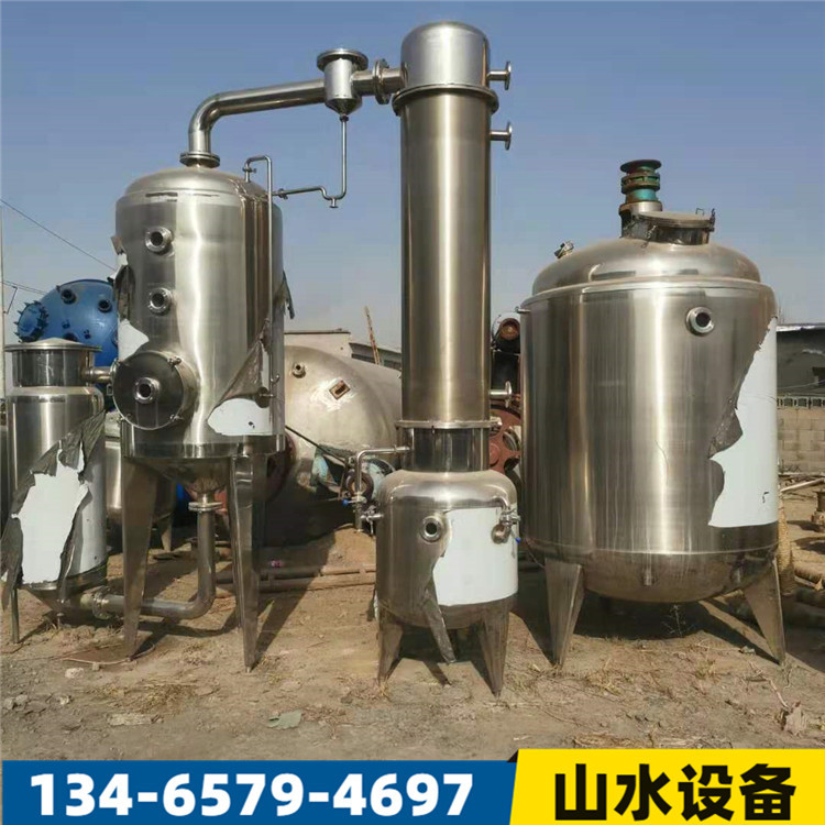 供应二手7吨多效蒸发器 三效蒸发器 单效双效蒸发器
