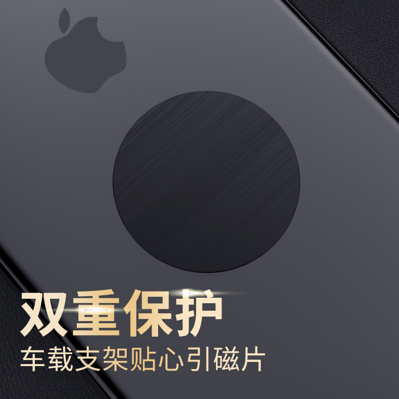 마그네틱 패치 마그네틱 패치 자동차 휴대 전화 브래킷 백 스틱 마그네틱 자동차 내비게이션 철 패치 자석 바람 소스