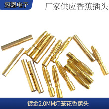 2.0MM㽶^^S~\Bģ늙C{^2.0ᘹĻ