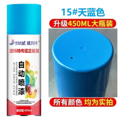 for Furniture, Cars, Motorcycles, Bicycles, Avtomobil boya qələmləri - sky-blue