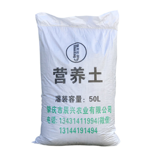 Nutrient-rich soil wholesale organic soil vegetable soil succulent soil potting soil growing medium seedling soil peat soil